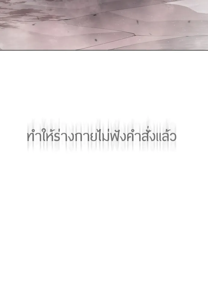 หน้า 145