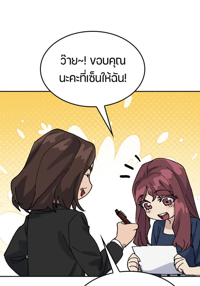หน้า 91