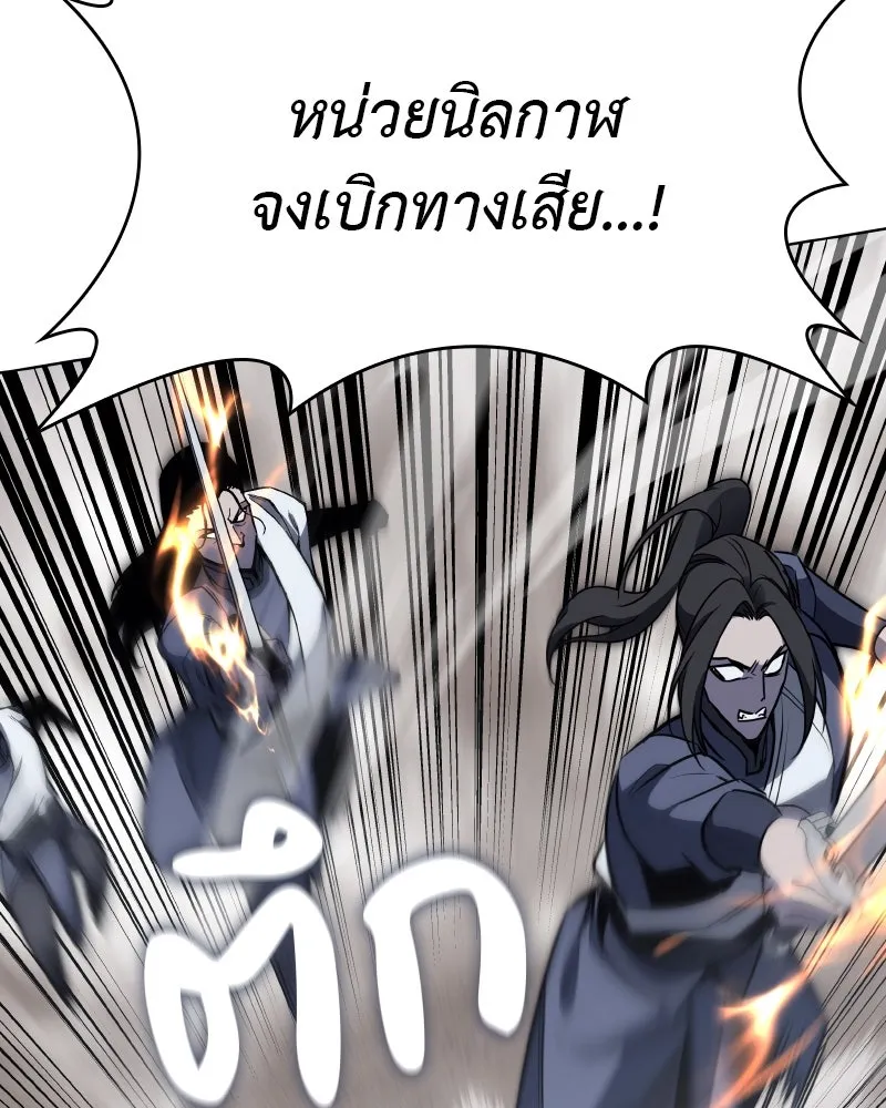 หน้า 167