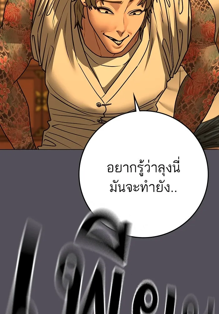 หน้า 142