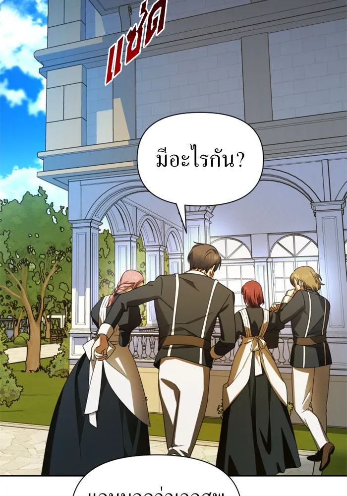 หน้า 143