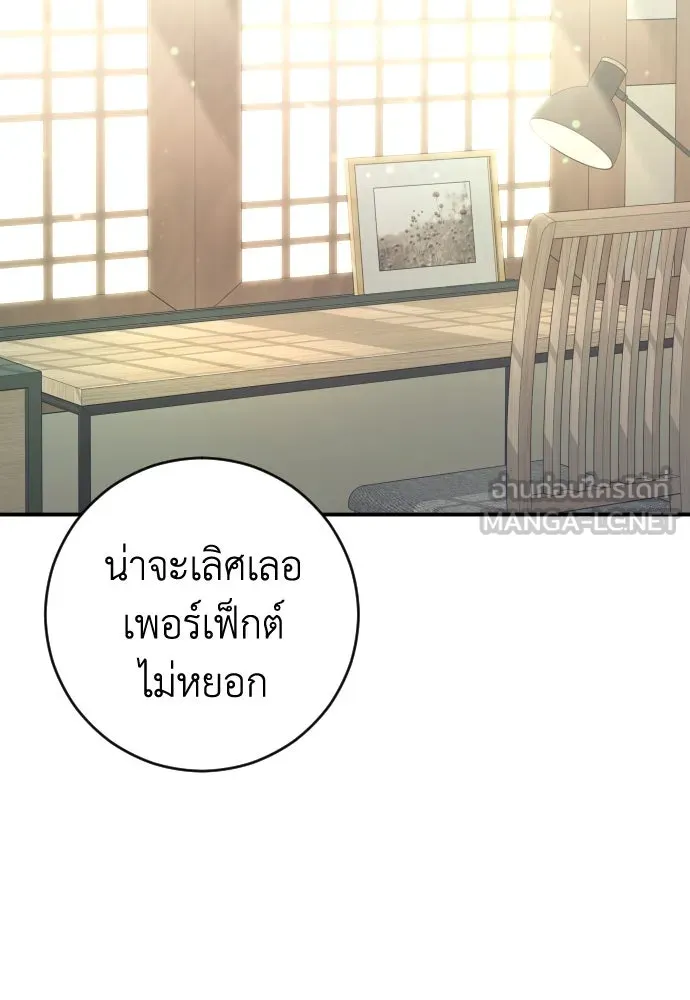 หน้า 75