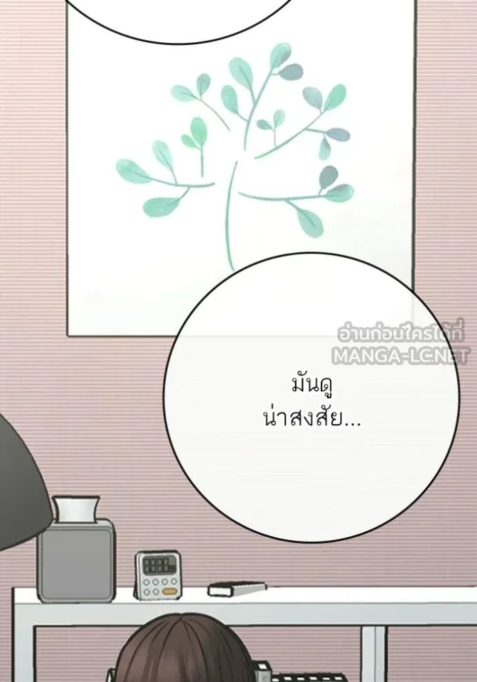 หน้า 138