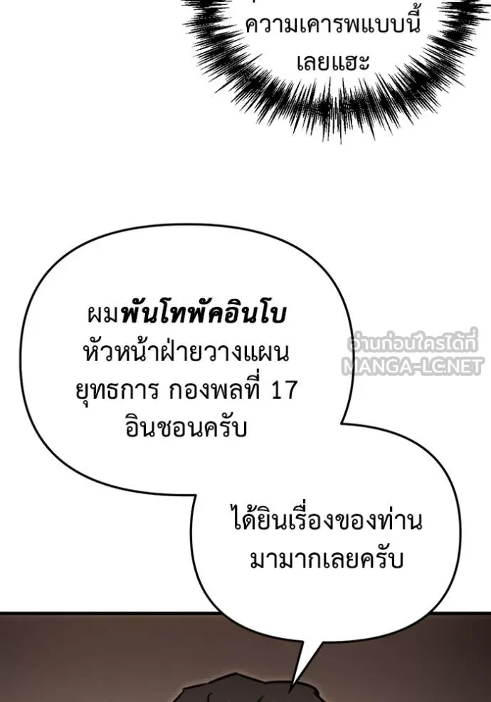 หน้า 122