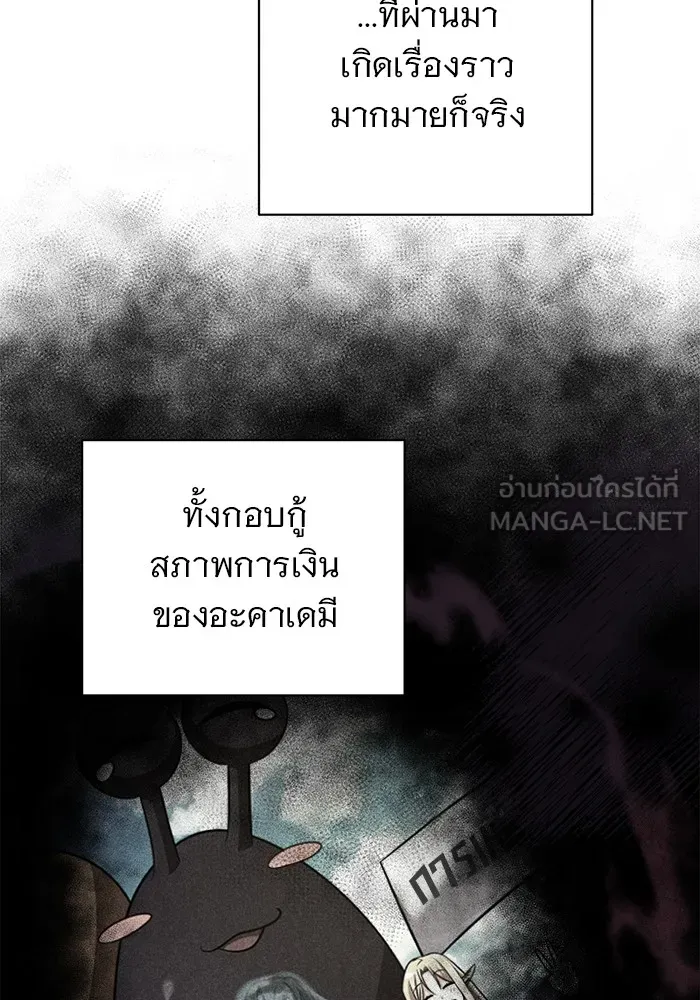 หน้า 111