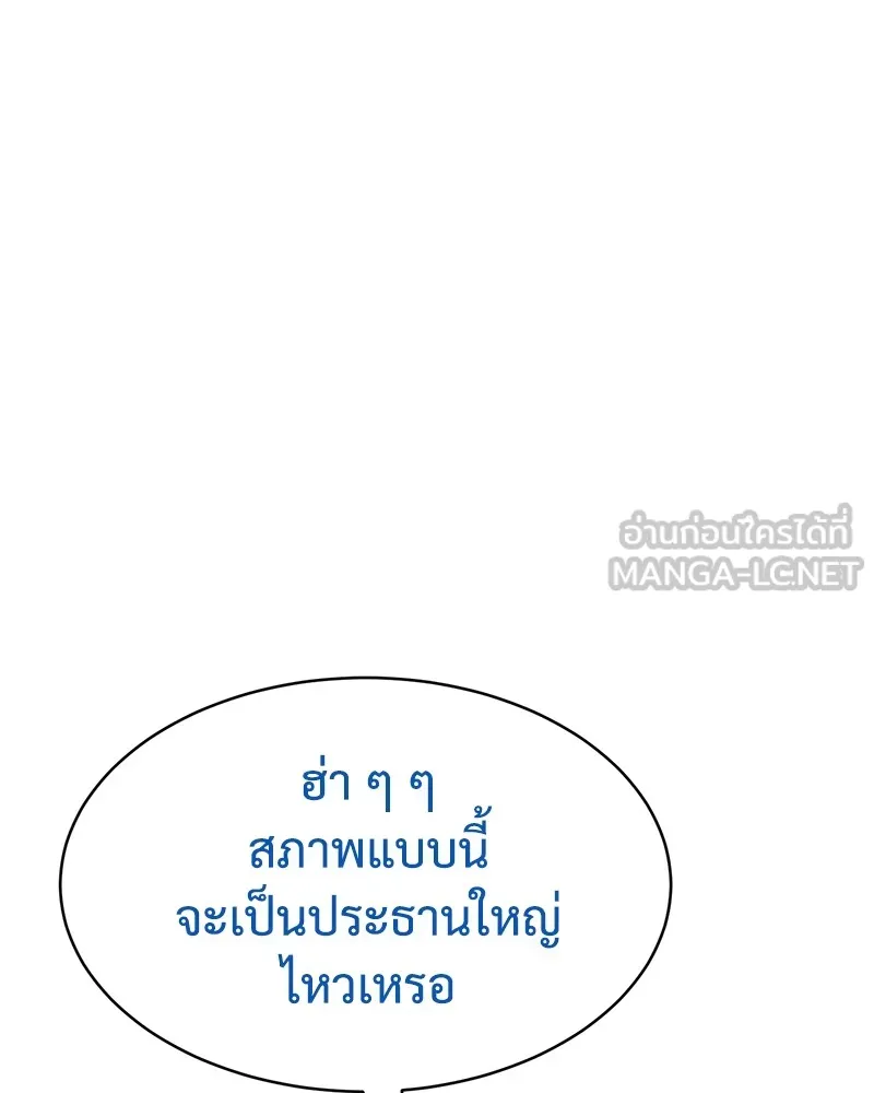หน้า 159