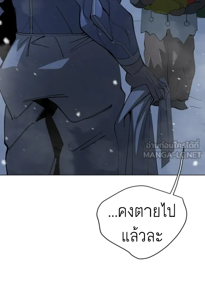 หน้า 144