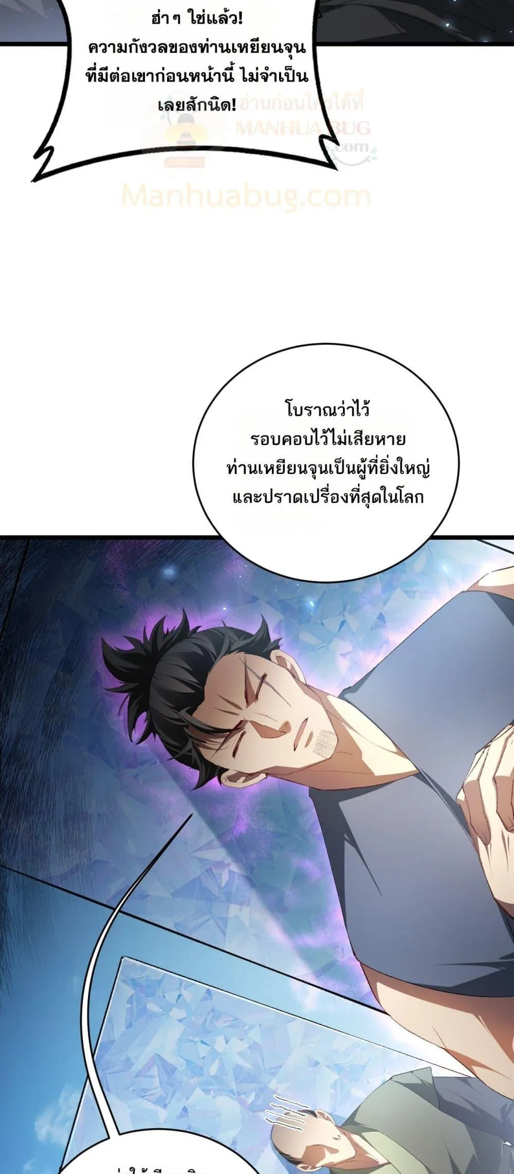 หน้า 29