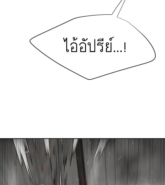 หน้า 115