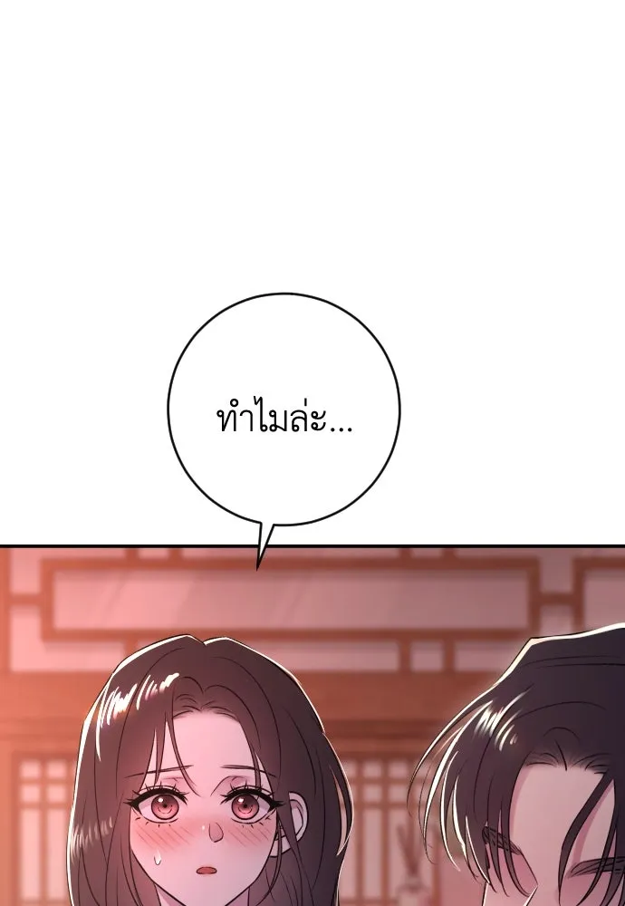 หน้า 97