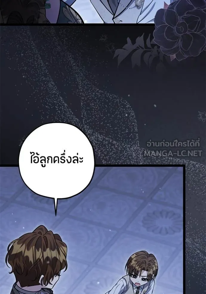 หน้า 108