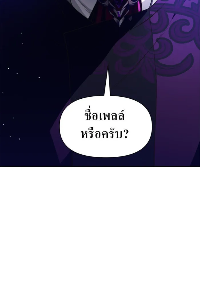 หน้า 196