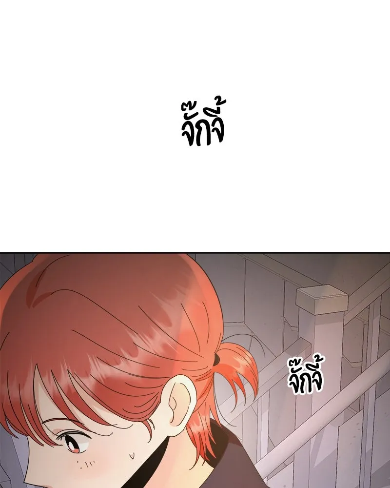 หน้า 142