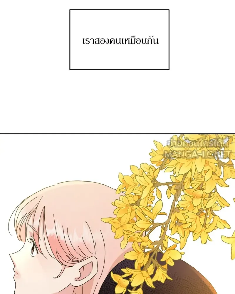 หน้า 132