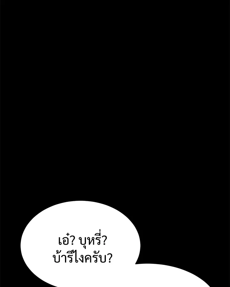 หน้า 109