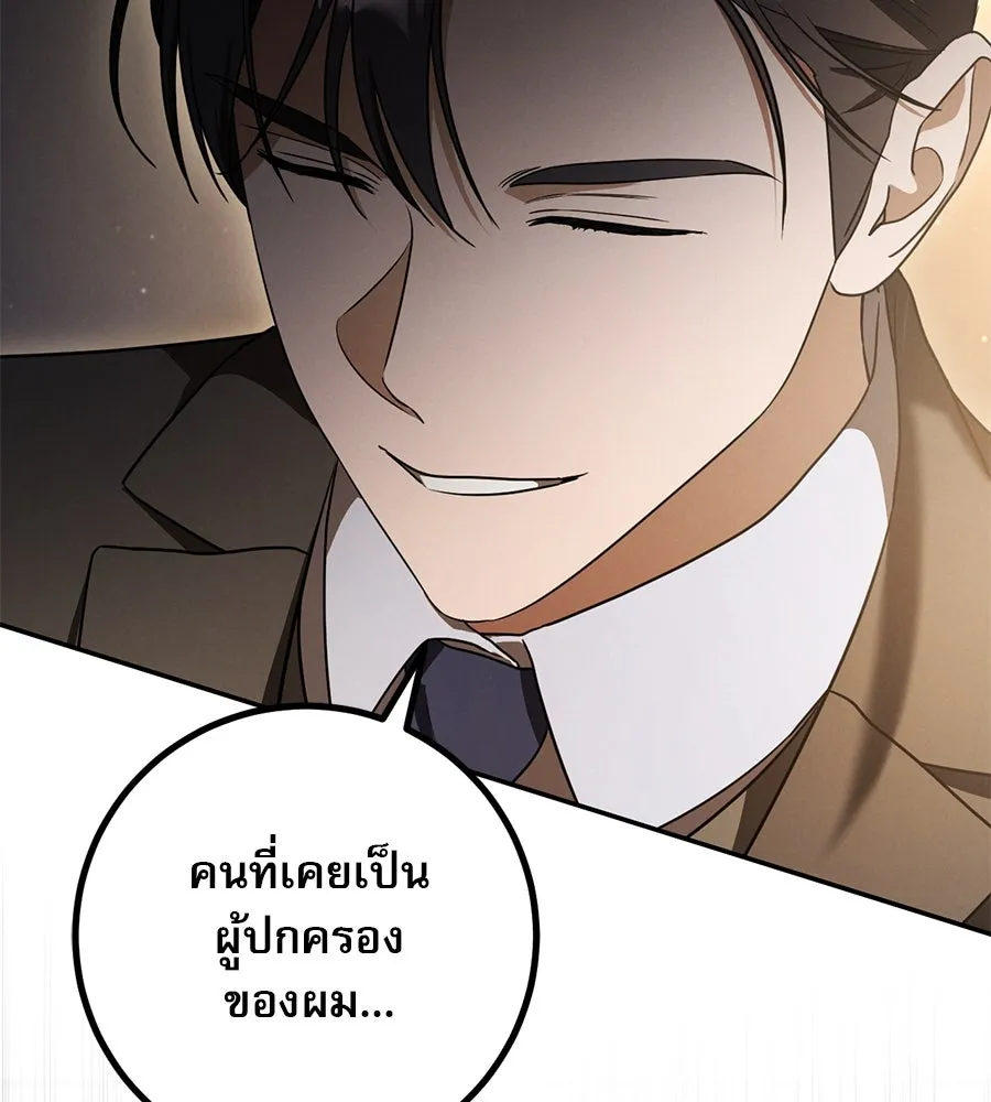 หน้า 136