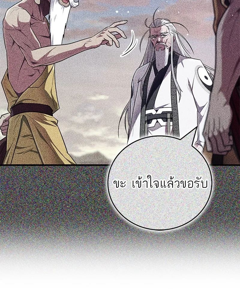 หน้า 136