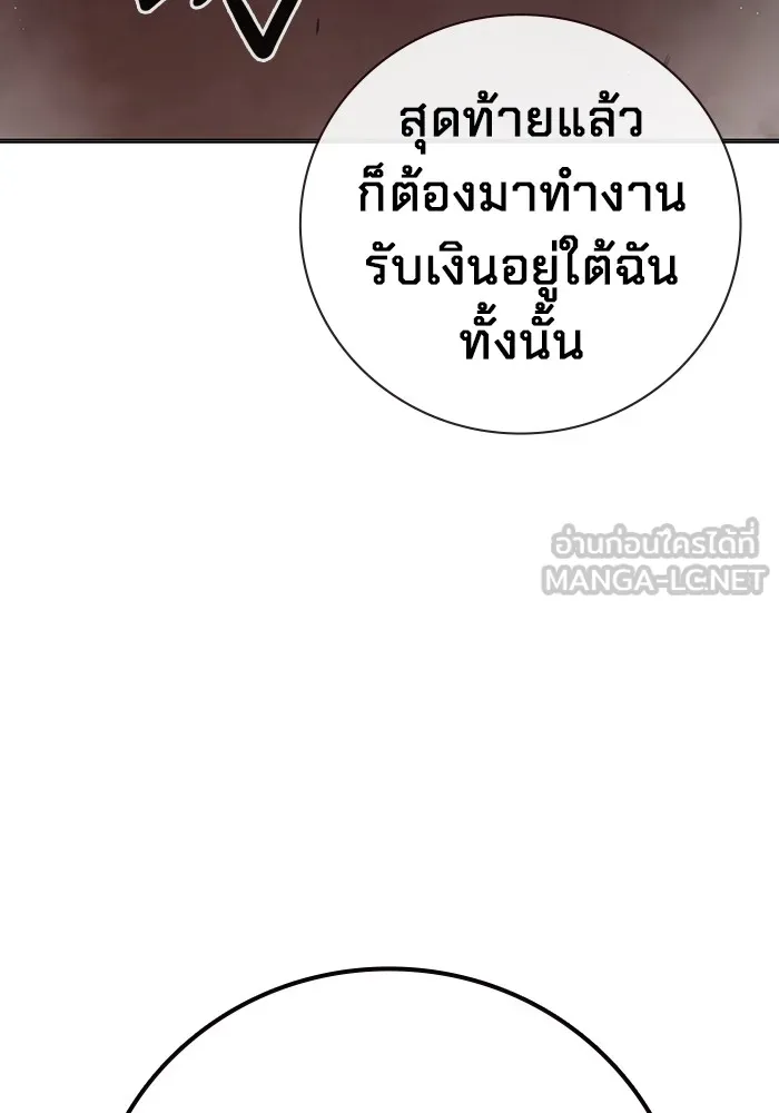 หน้า 156