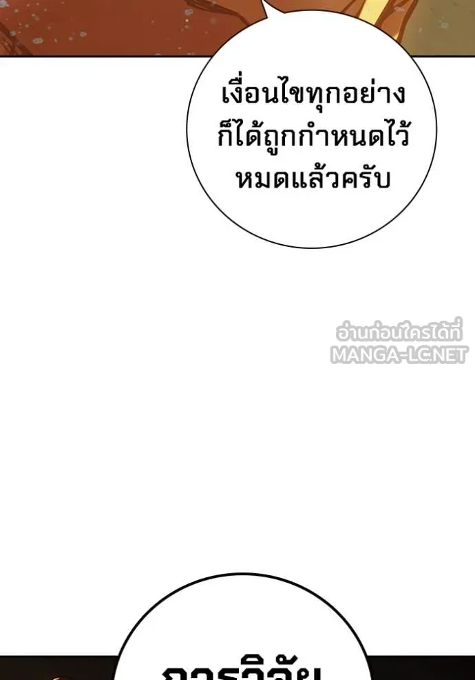 หน้า 212