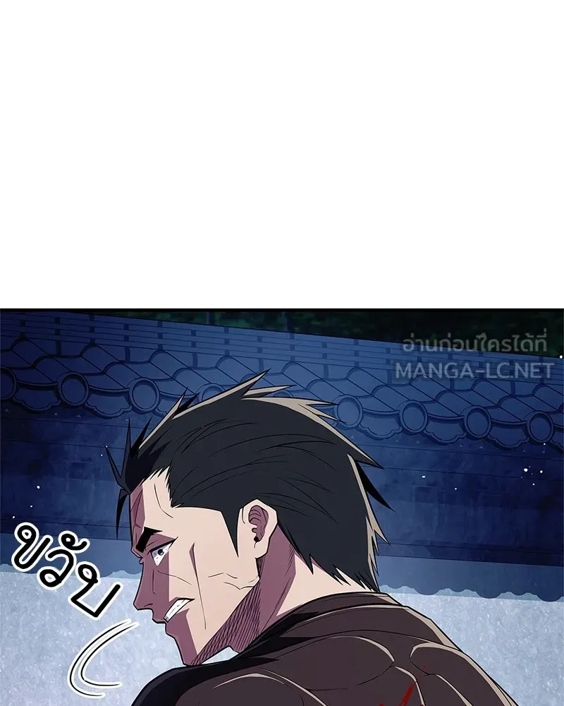 หน้า 123