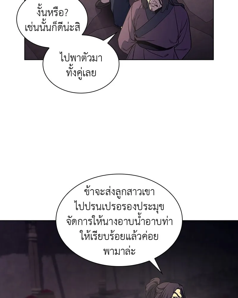 หน้า 79