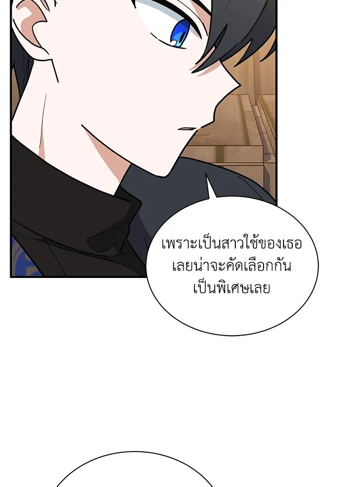 หน้า 88
