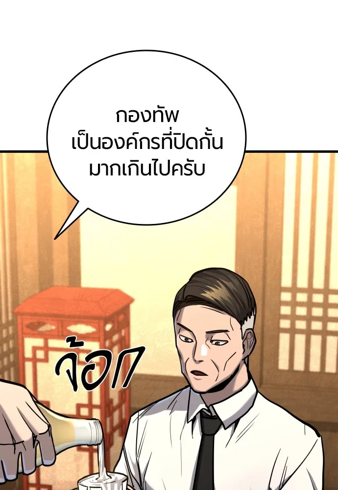 หน้า 160