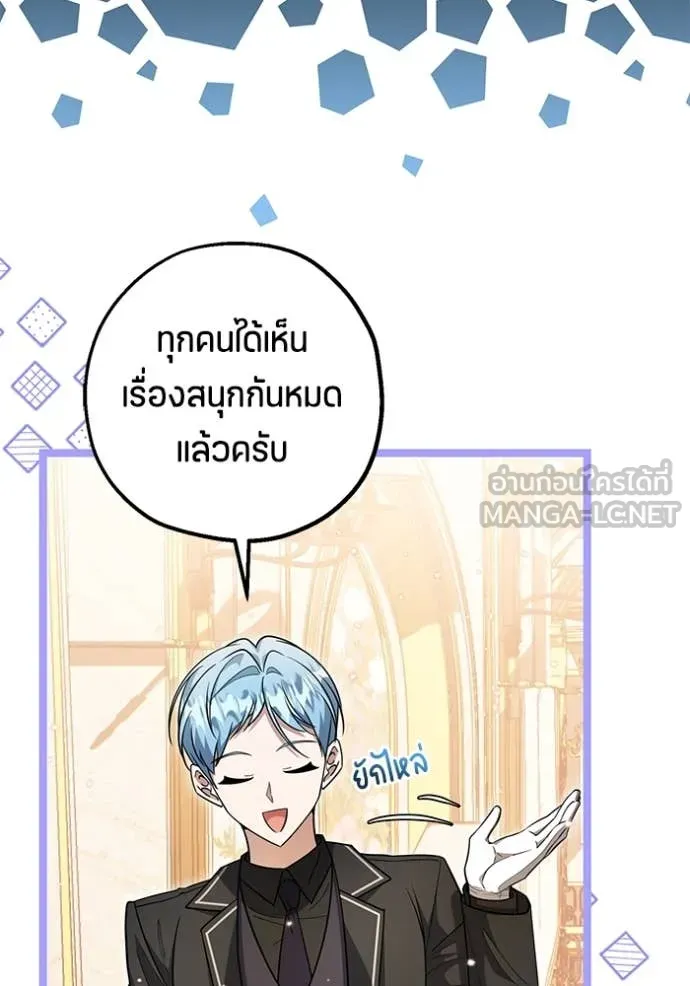 หน้า 117