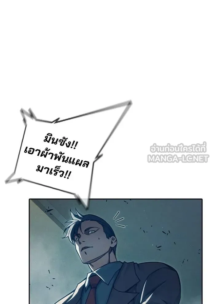 หน้า 171