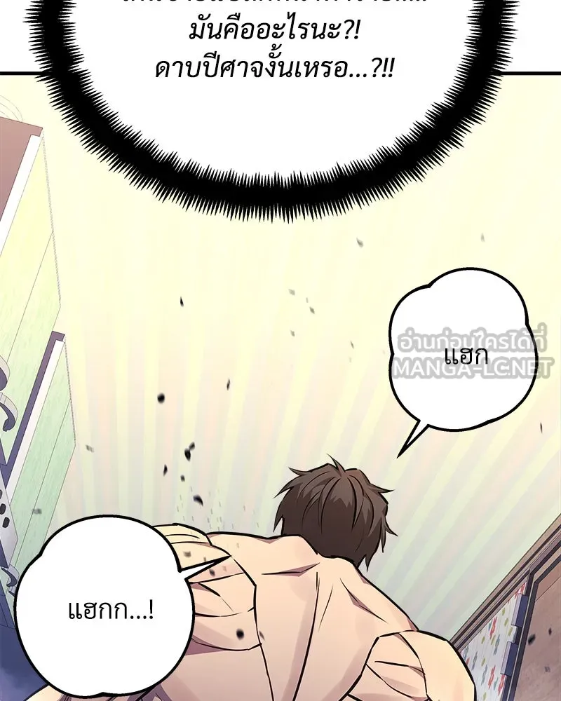 หน้า 111