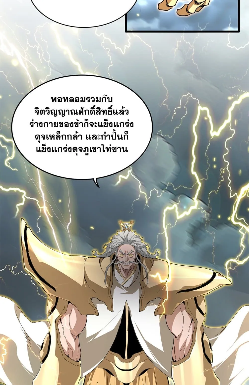 หน้า 35