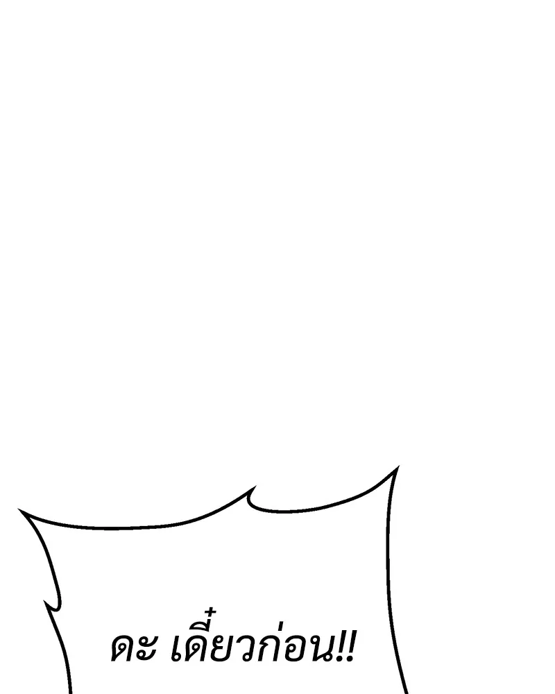 หน้า 188