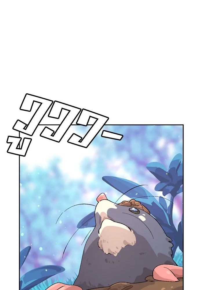 หน้า 121