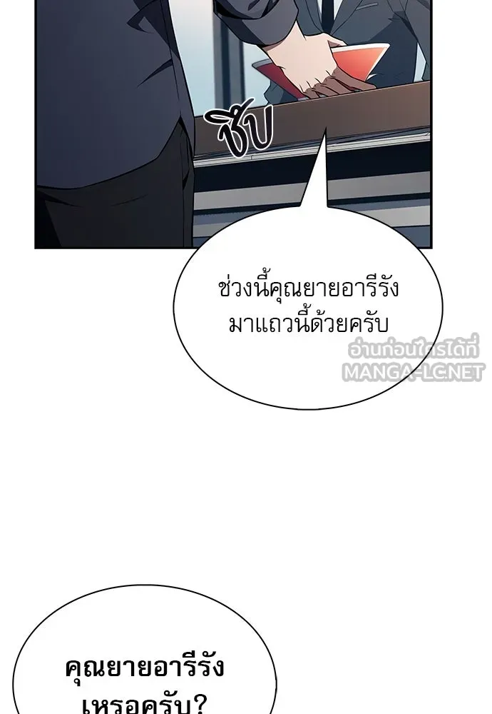 หน้า 117