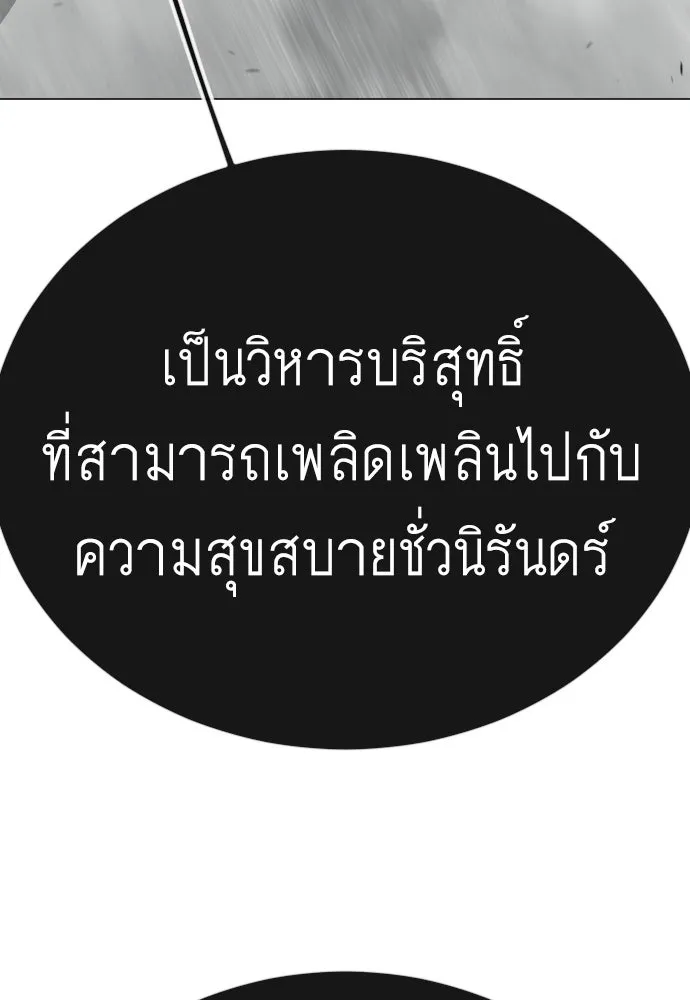 หน้า 157