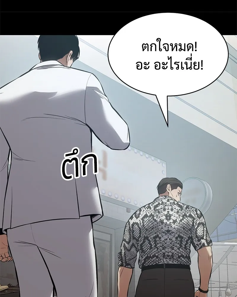 หน้า 157