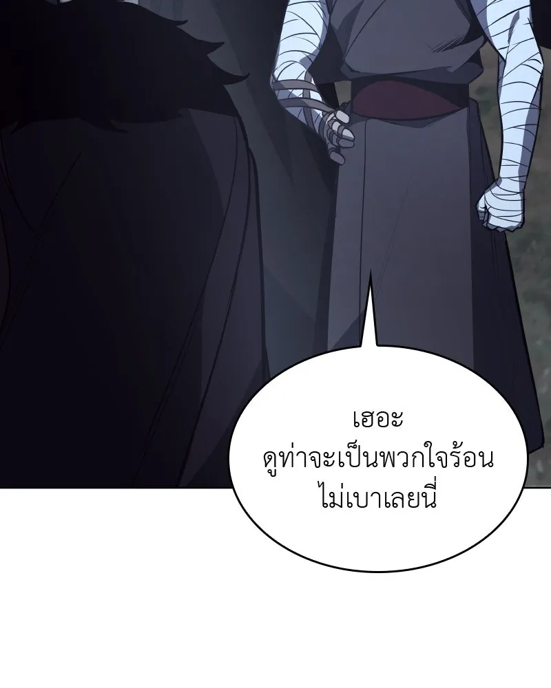 หน้า 226