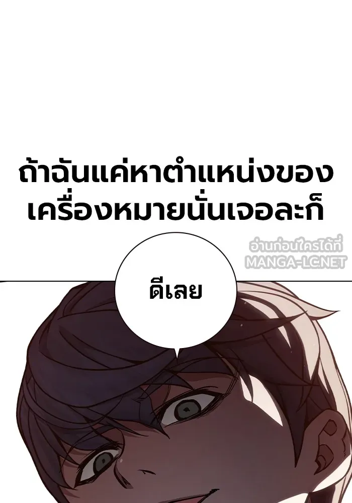 หน้า 111