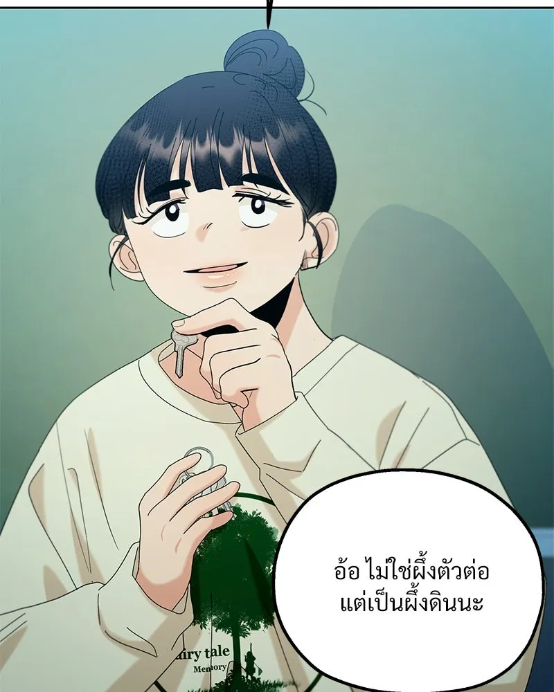 หน้า 110