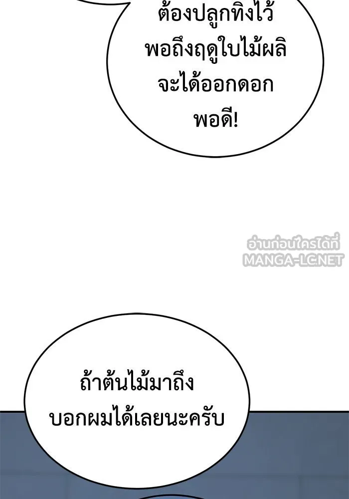 หน้า 141