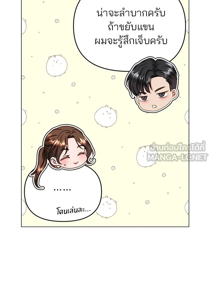 หน้า 81