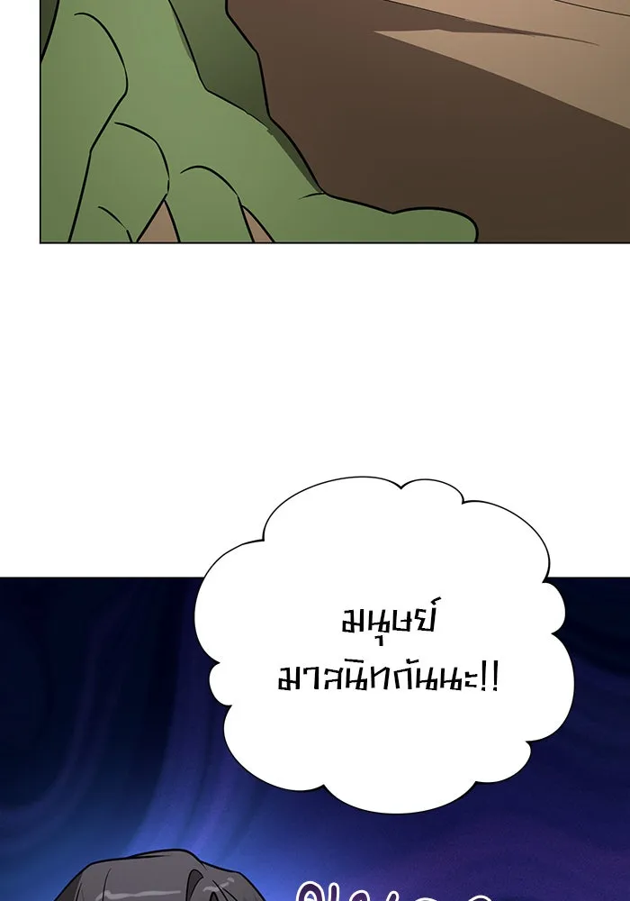 หน้า 106