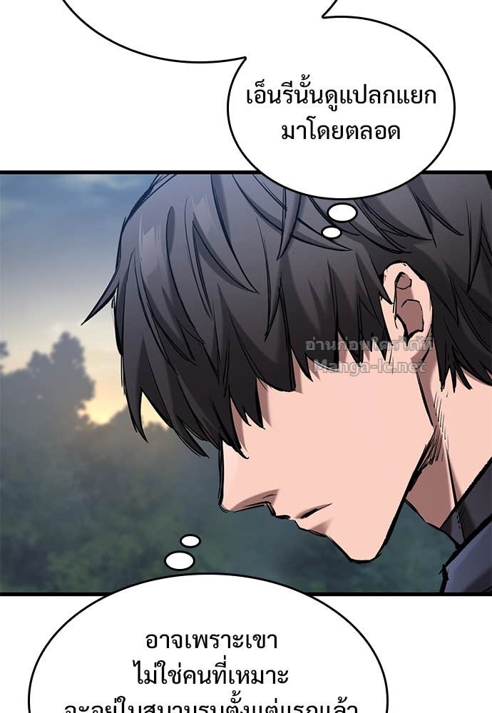 หน้า 101