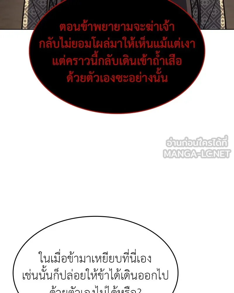 หน้า 111