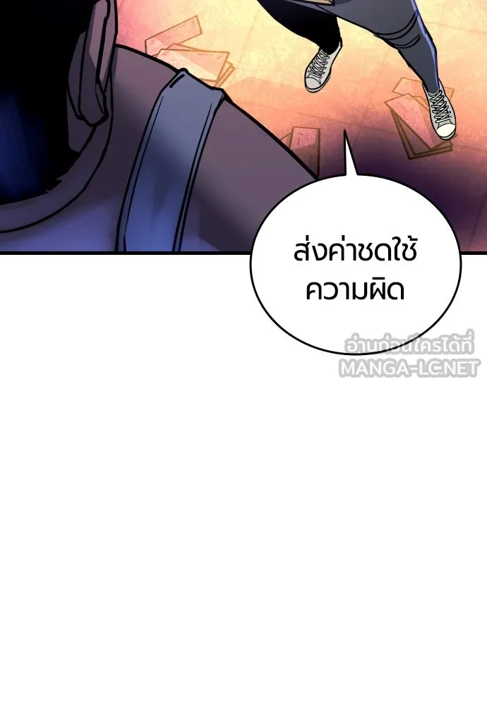 หน้า 141