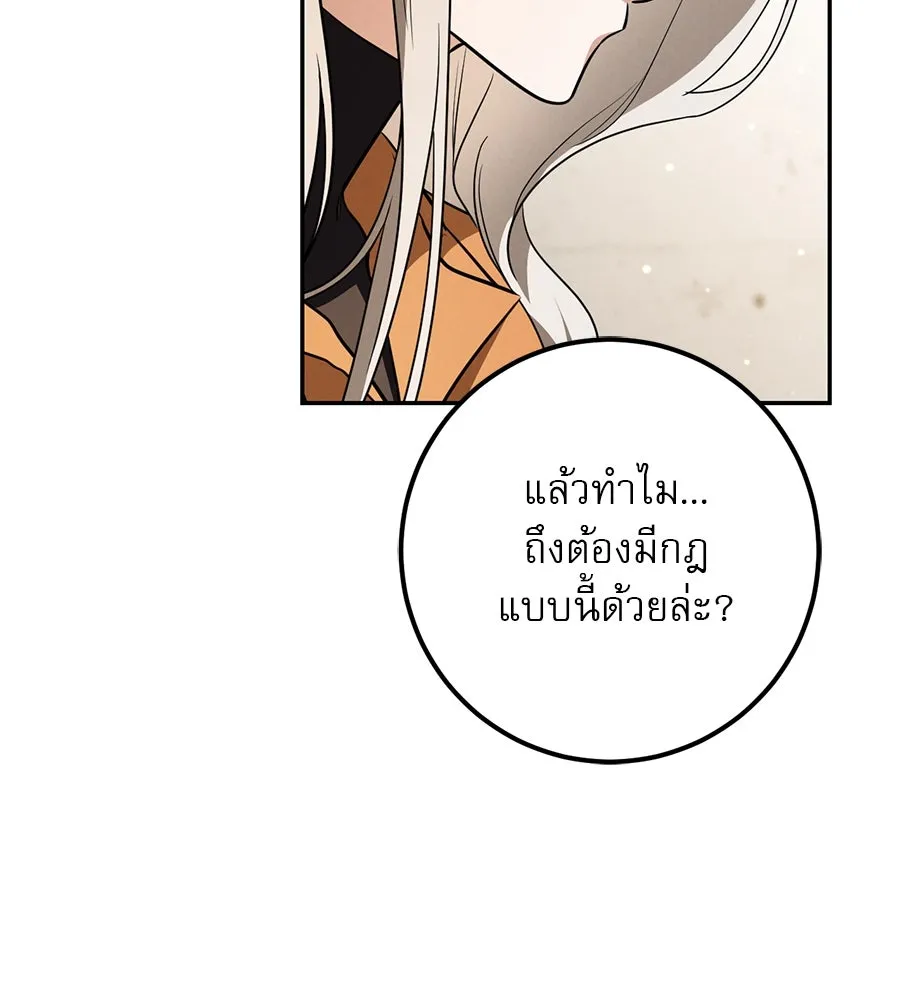 หน้า 124