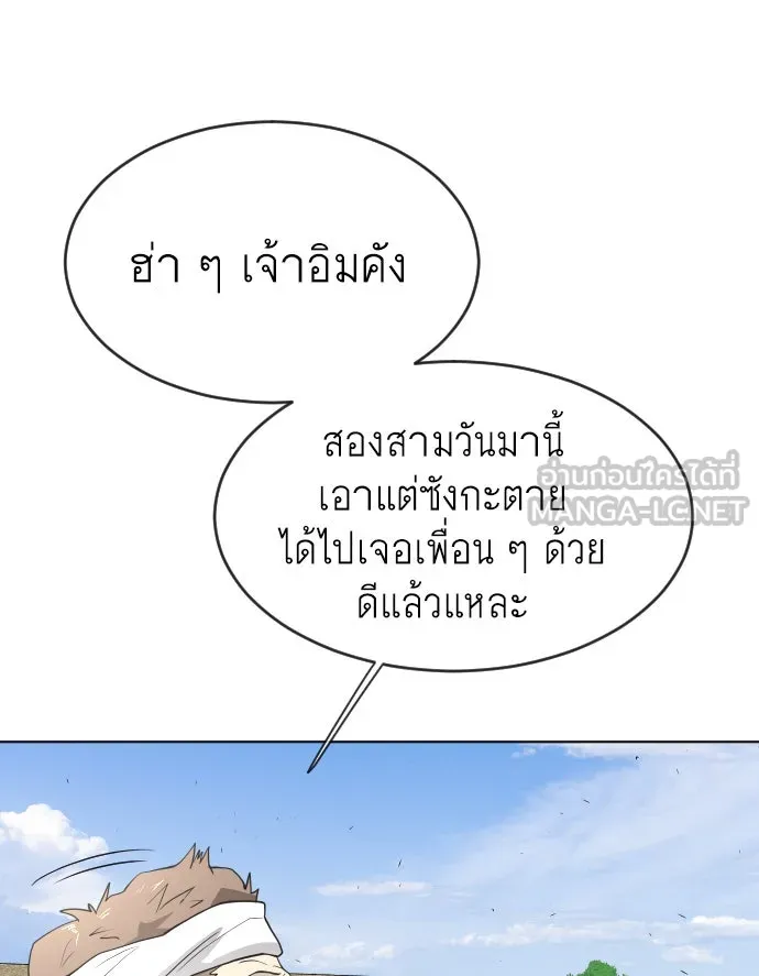 หน้า 150