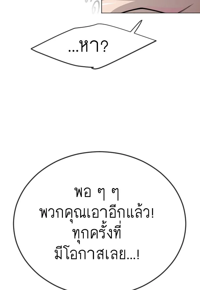หน้า 115