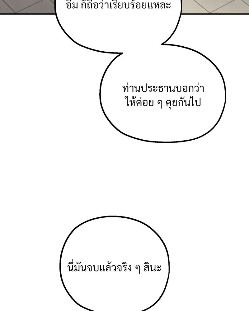 หน้า 94