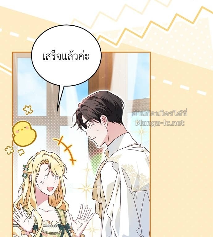 หน้า 104